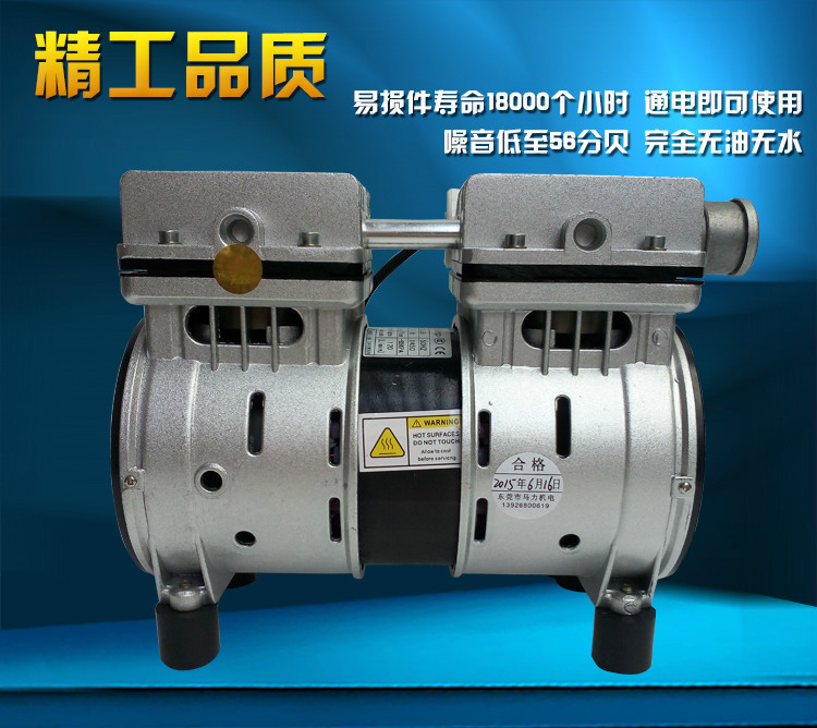 kawake JP-120V/JP-120H機(jī)械手無(wú)油真空泵