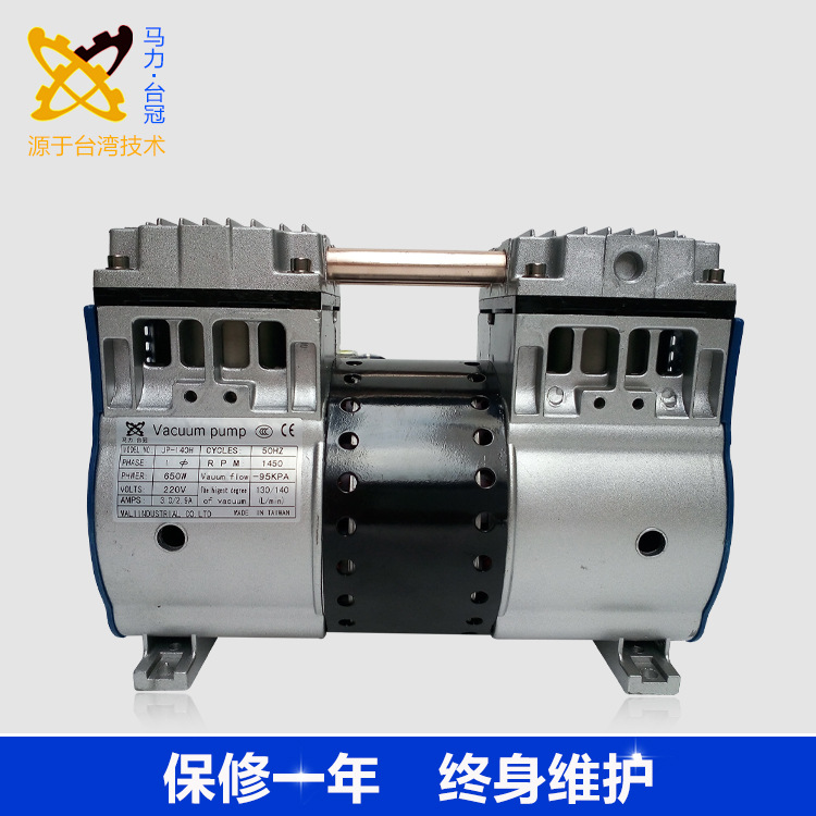 臺冠JP-140HV無油壓縮泵