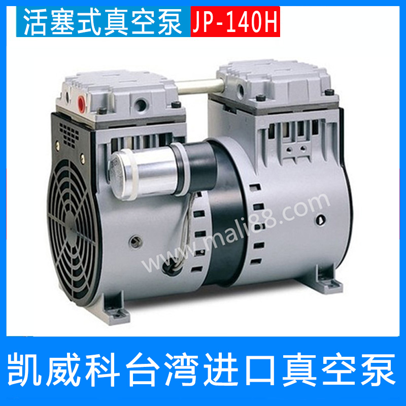 無(wú)漬真空泵 無(wú)漬真空泵